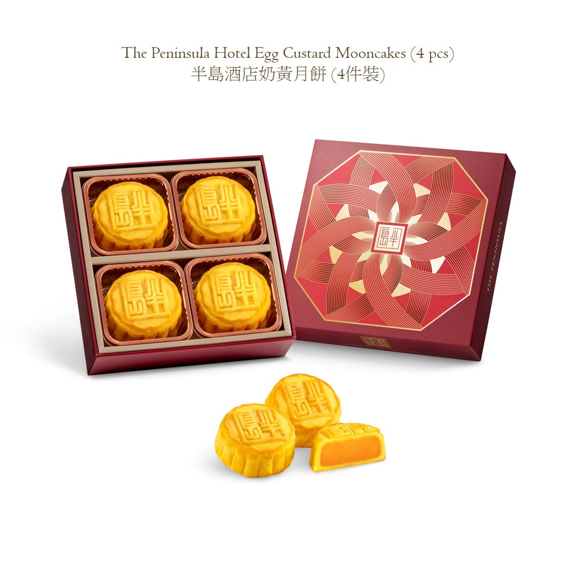 Charming Mid Autumn Hamper 金月繽紛中秋商務禮物籃