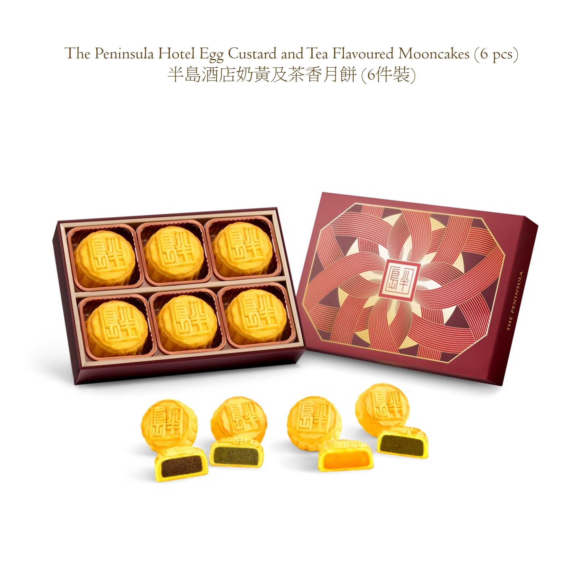 Glittering Mid Autumn Hamper 閃爍明月中秋商務禮物籃