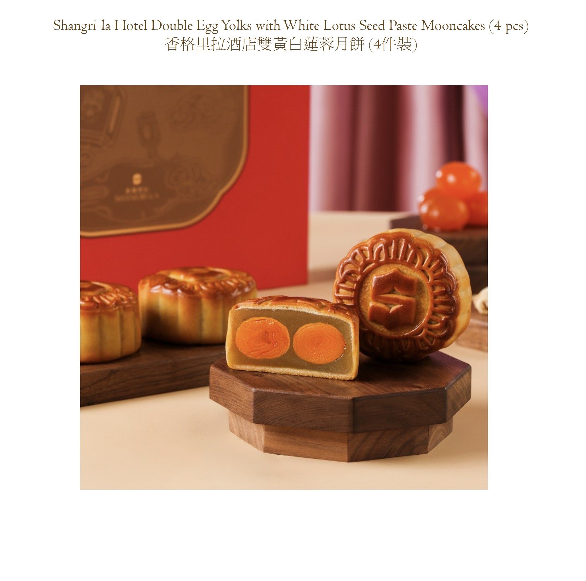 Quintessential Mid Autumn Hamper