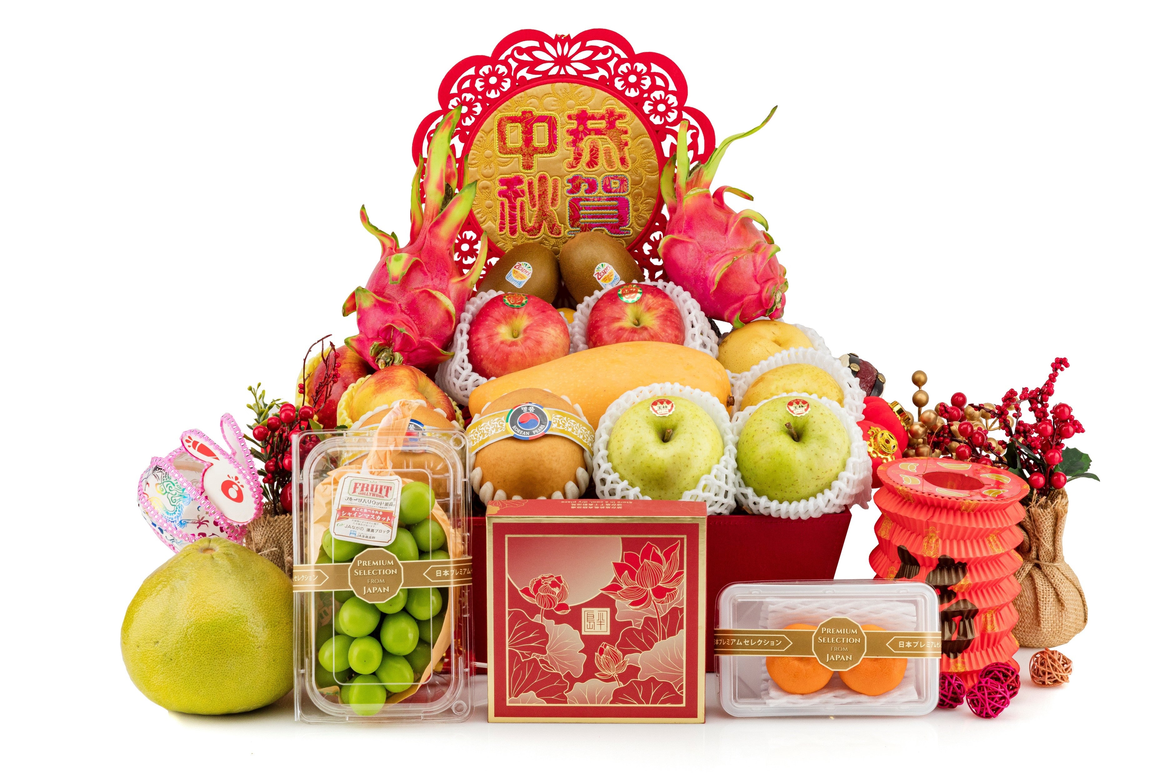 Fruitful Mid Autumn Hamper 佳節吉祥中秋商務禮物籃