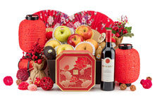 Load image into Gallery viewer, Flourish Mid Autumn Hamper 月滿雲彩中秋商務禮物籃

