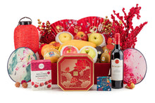 Load image into Gallery viewer, Deluxe Mid Autumn Hamper 秋賞明月中秋商務禮物籃

