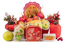 Load image into Gallery viewer, Splendid Mid Autumn Hamper 瑰麗明月中秋商務禮物籃

