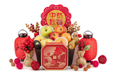 Load image into Gallery viewer, Business Mid Autumn Hamper 月照彩雲中秋商務禮物籃
